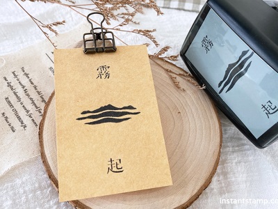 【客製化新力牌回墨章】