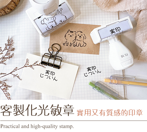 光敏章
