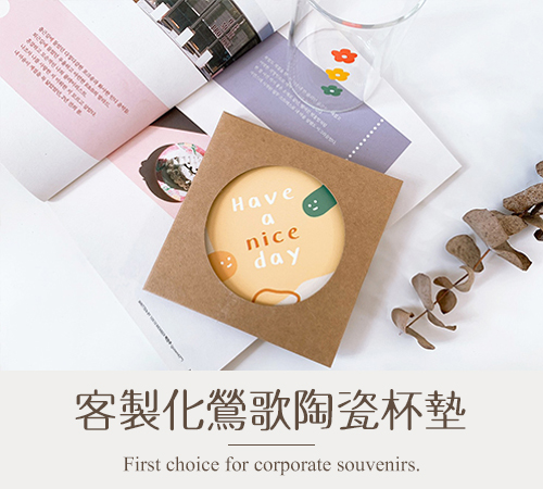 鶯歌陶瓷杯墊