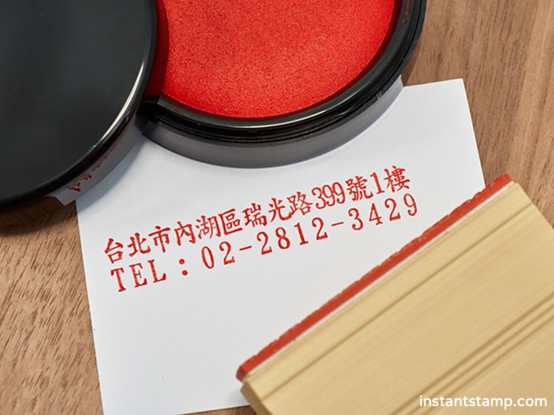 事務章 - 印刻網 InstantStamp
