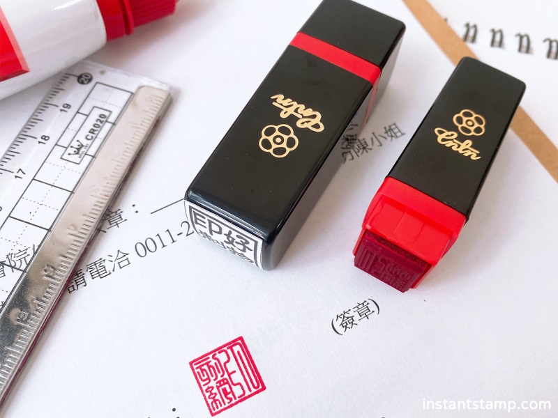 印章館 - 印刻網 InstantStamp